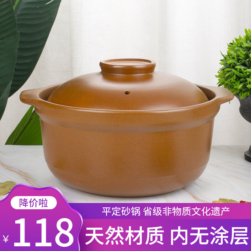 Special flat terra casserole for pregnant women Saucepan Domestic Sand Saucepan ceramic saucepan Tangming fire gas high temperature resistant old tile