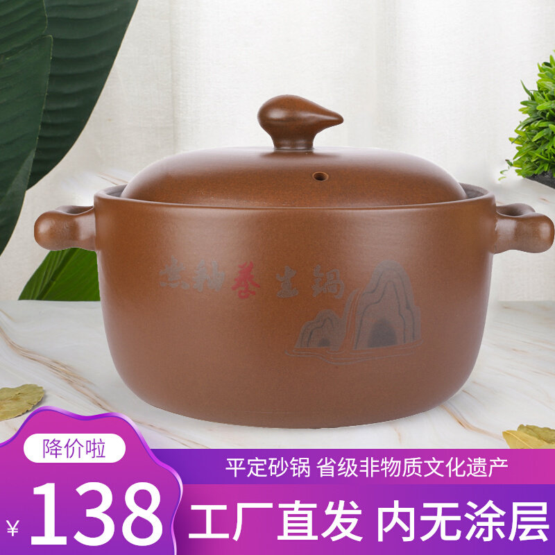 Pingding soil pan resistant high temperature health stew pot pot porridge porridge cooker stew pot cooker stew cooker household gas