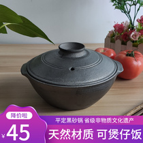 Flat Sand Pan Saucepan Rice Rice Noodle Stone Pan Mix Rice Bean Powder Commercial Home Small Size Gas Cooker Special Saucepan