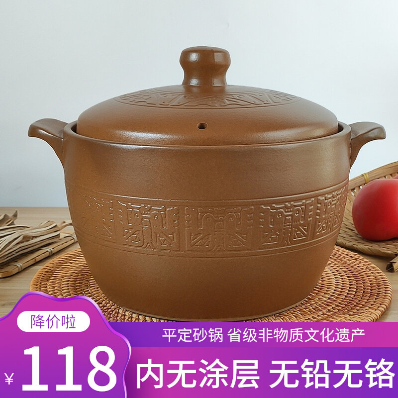 Pingding casserole Chinese casserole unglazed stew pot household gas Yishou uncoated soup earth casserole soup stew soup