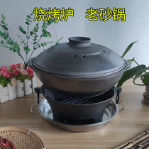 Port Type Sidelining Stove Charcoal Hot Pot Charcoal Hot Pot Stove Old Home Pot Soup Casserole Boiler Commercial Carbon Stove Barbecue Heating