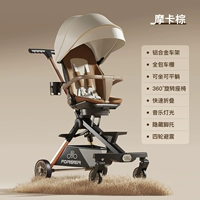 Легкосплавный автомобиль, рама на четырех колесах, музыкальное кресло, алюминиевый сплав, амортизация