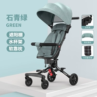 Шицкий зеленый кванпенг мягкая подушка