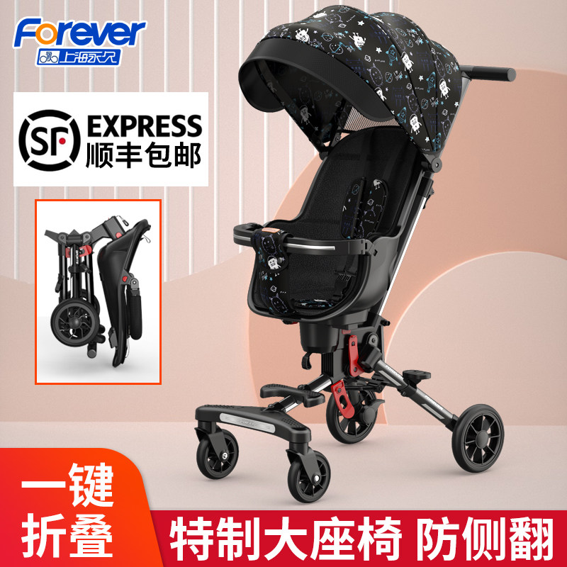 Permanent Doll Artifact Walking Baby Ultra Light Folding Kids Two-Way Trolley Baby High Landscape Stroller