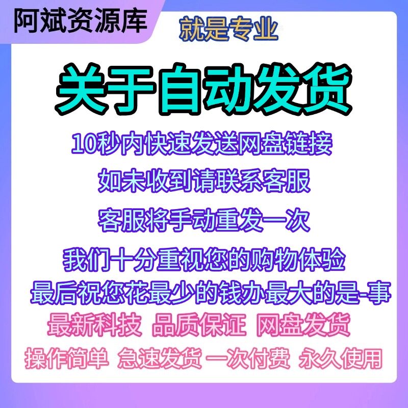 淘宝卖家违约？这些处罚标准你必须知道！拒绝踩坑，建议收藏