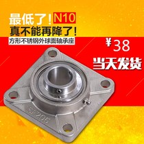 Stainless steel spherical insert bearings SUCF201 202 203 204 205 206 207 UCF208