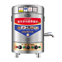 Chigo noodle stove commercial multi-functional noodle bucket gas electric heating soup pot heat preservation energy-saving stewed soup and porridge stove