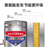 Zhigao Wourenge Purneled Purvace Коммерческий многофункциональный газовый электрический нагреватель