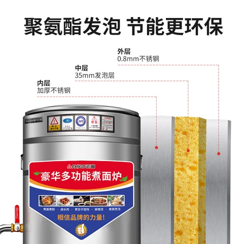 Zhigao Wourenge Purneled Purvace Коммерческий многофункциональный газовый электрический нагреватель