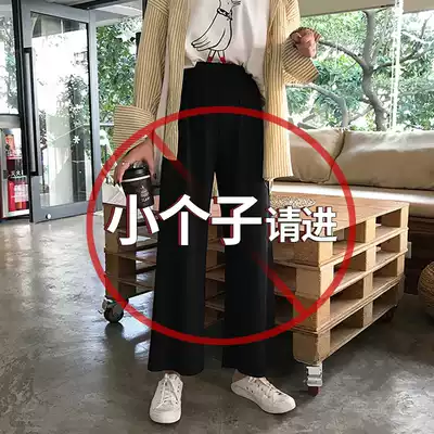 150cm wide leg pants women Summer drop thin small 145xs nine points thin eight pants 155 women Summer thin