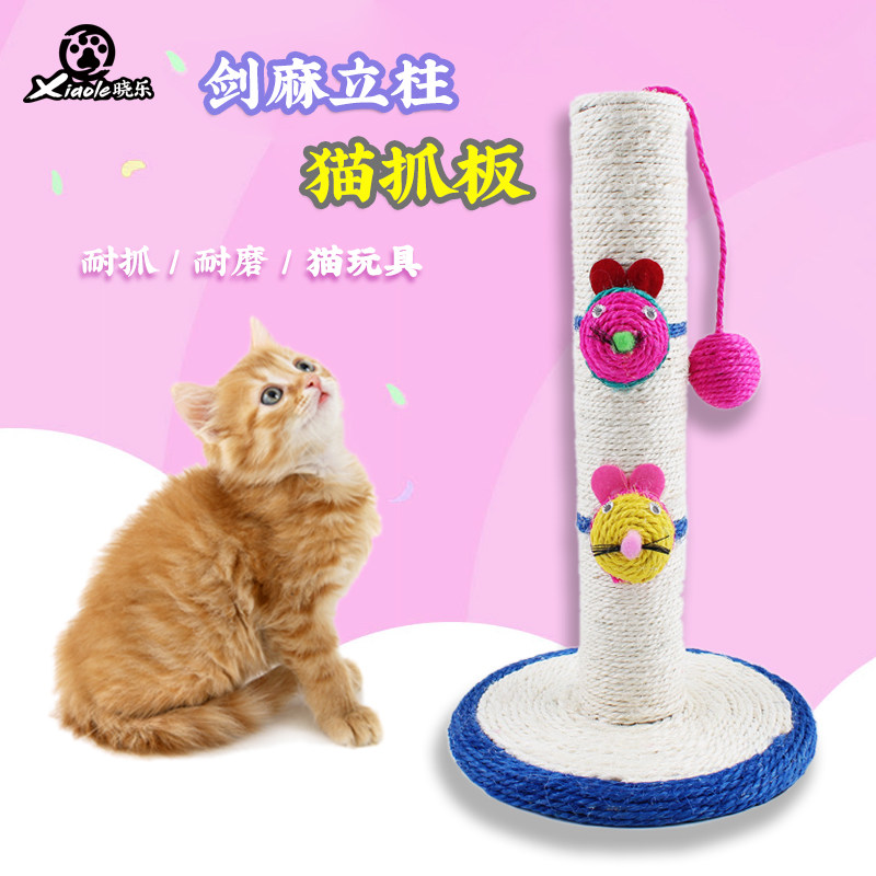 Cat grabbing plate grinding claw with abrasion resistant sisal cat grabbing column feline favorite cat scratching plate hemp rope hanging cat toy