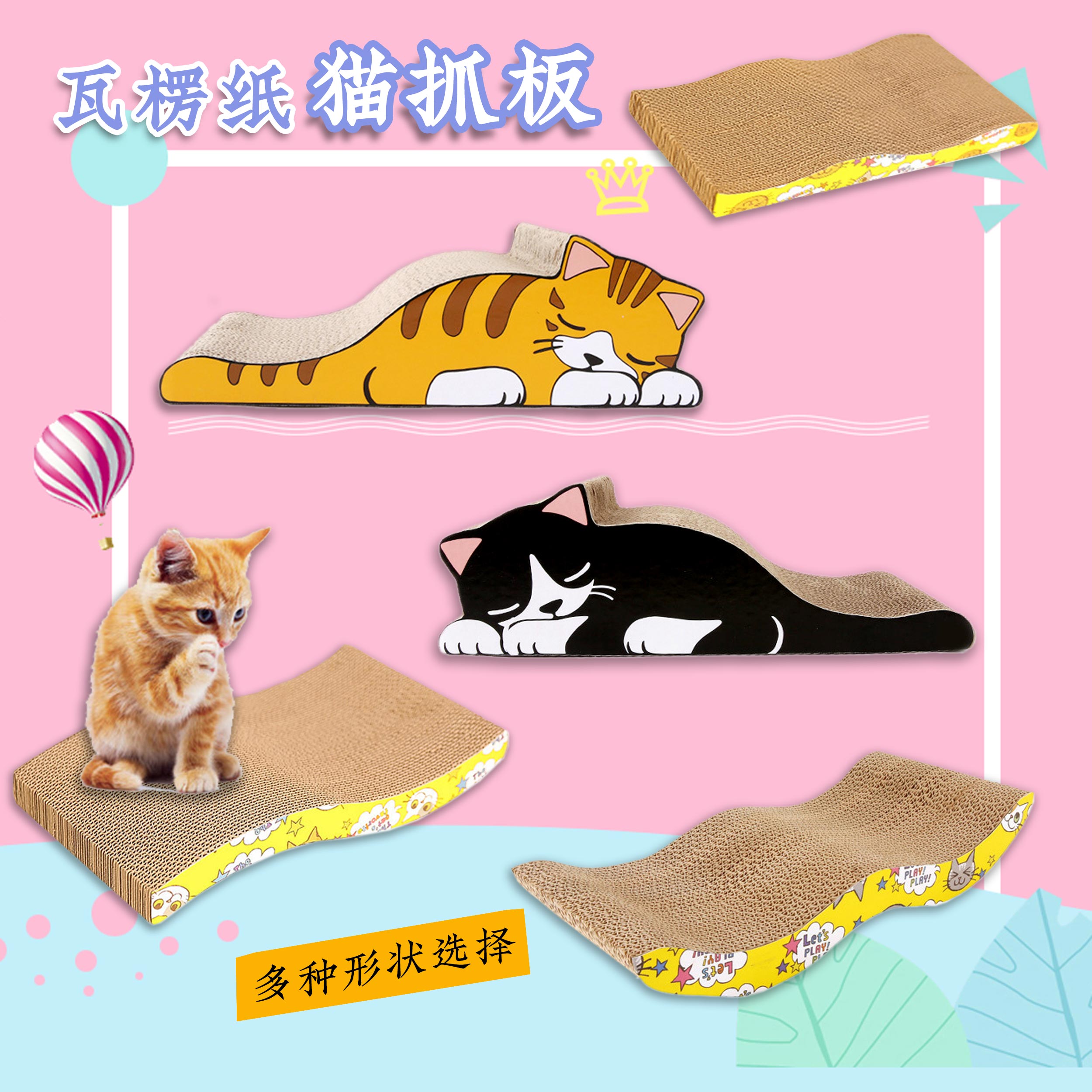 Kitty Toy Corrugated Paper Cat Grabbing Board Send Cat Mint High Density Professional Corrugated Paper Kitty Grinding Claw supplies