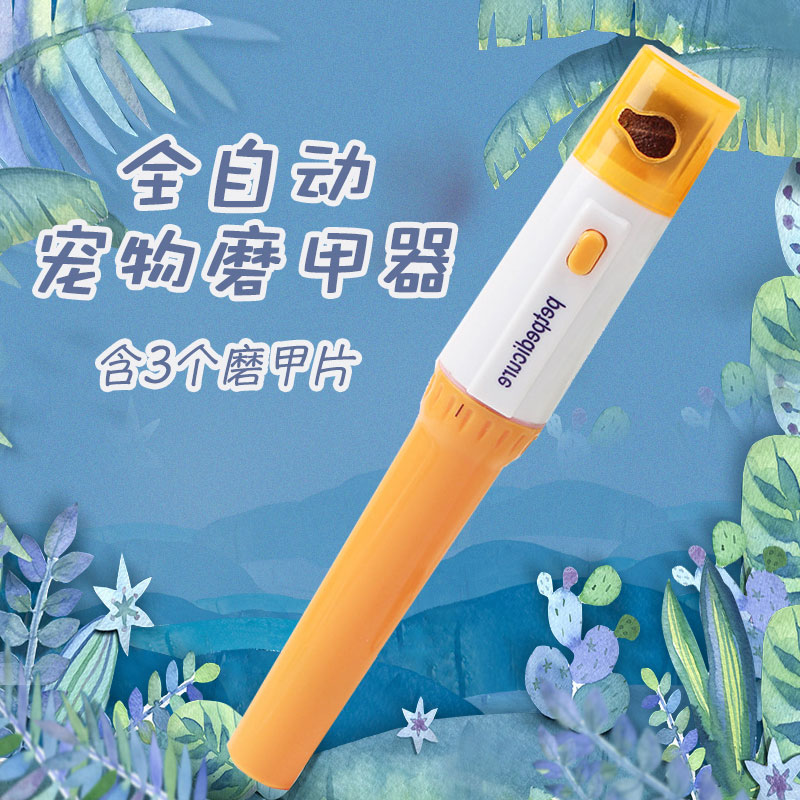 Dog nail cutting armor contains 3 grinded wheel wheel cat and dog general automatic pet - electric grinding armor