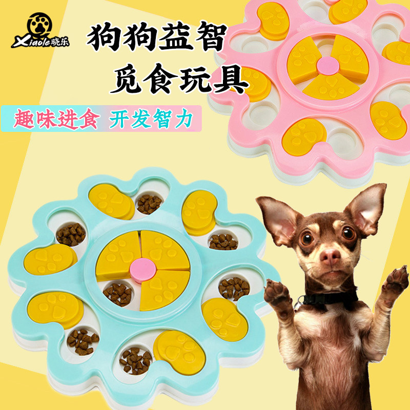 Dogs intellect toys resistant to bites, dog snacks Leakers Pet Puzzle toys Puzzles Slow Food