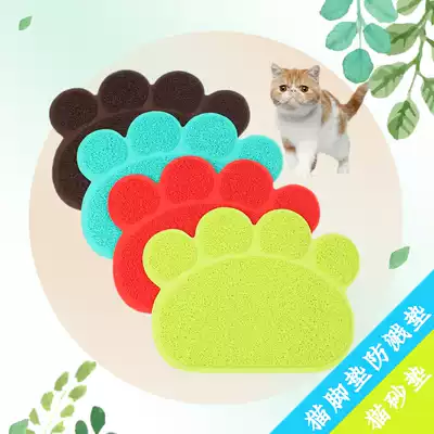 Cat litter splash pad, anti-take out pad, cat foot pad, falling sand pad, cat sand pad, cat foot pad, rubbing foot, cat toilet sand control board