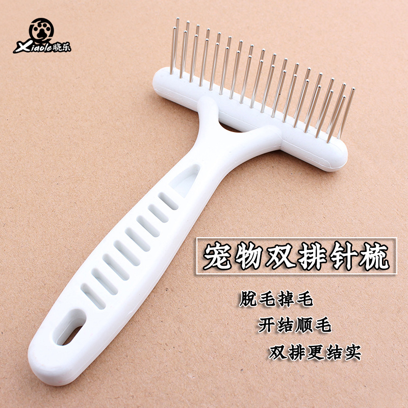 Cats and dogs special knot to remove dead hair anti-knot hair removal comb needle comb nail rake comb fluffy comb comb unknot