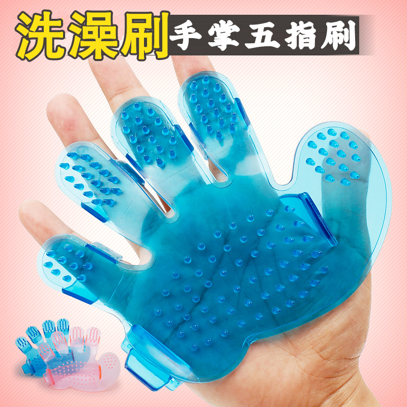 Pet bath brush Golden Retriever Teddy dog ​​cleaning supplies brush cat bath artifact pet dog bath special gloves