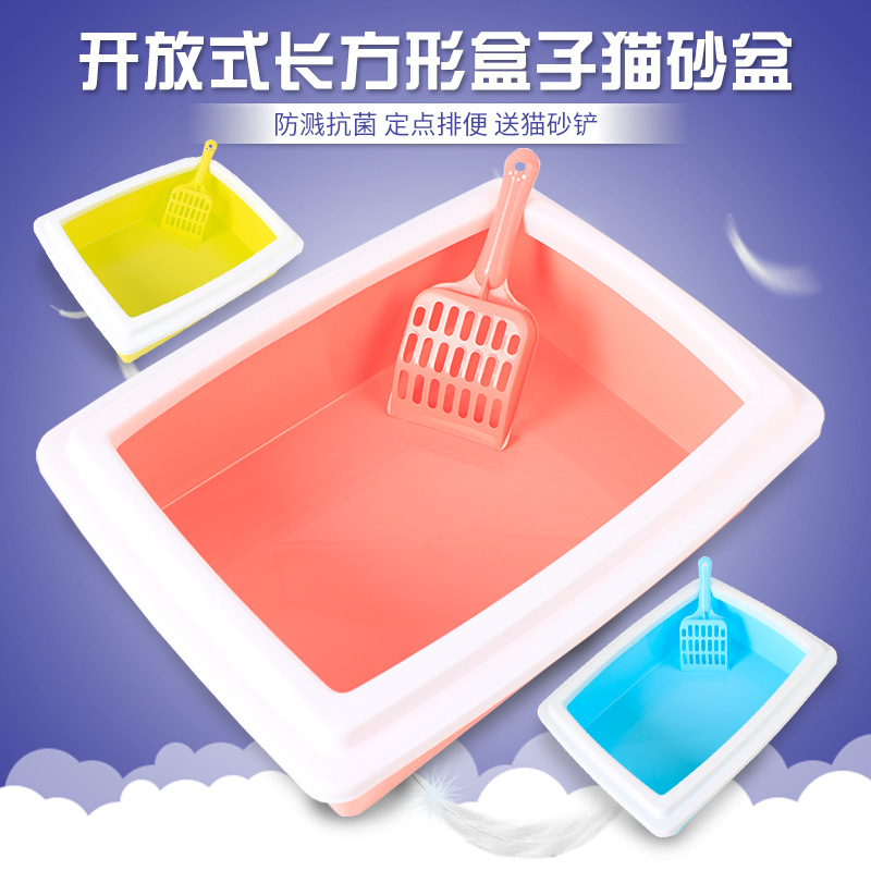 Cat toilet pet cat litter box to send cat litter shovel open rectangular pet cat supplies cat litter box