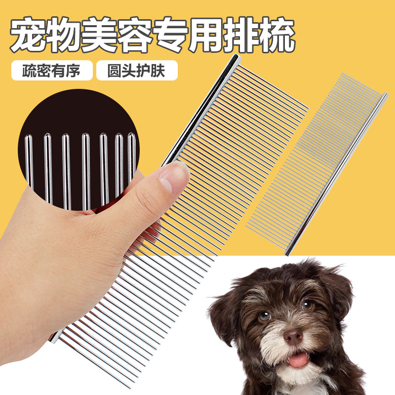 Pet Grooming Comb Professional Knot Comb Dog Comb Teddy VIP Comb Dense-toothed Stainless Steel Comb