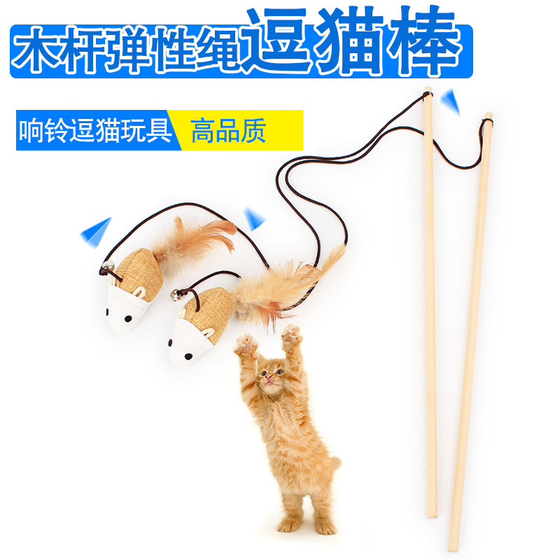 Solid Wood Bell Teasing Cat Toy Teasing Cat Rat Teasing Cat Sticks Simulation Mouse Kitty Toys Little Mouse Kittens