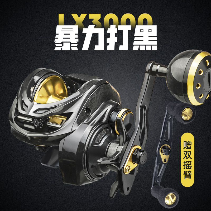 Pool Edge Drop Wheel Violent Beating Black Metal Rocker Slow Rocking Iron Plate Steamship Drum Fishing Reel