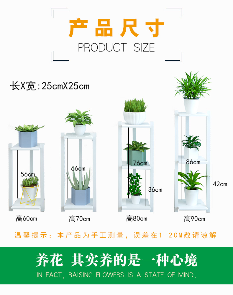 Kệ hoa nhiều tầng đặc biệt trong nhà nhà Ban công châu Âu cháo xanh phòng khách gỗ chắc chắn - Kệ kệ giày thông minh