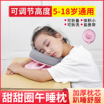 Japan Afternoon Nap Pillow Elementary Schoolboy Groveling Pillow Children Special Lunch Break Theorizer Adjustable Folding Memory Cotton Groveling Pillow