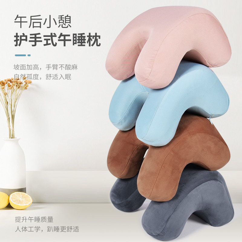 Japanese primary school students nap pillow lying down sleeping children's special lunch break artifact office memory foam slow rebound lying down pillow