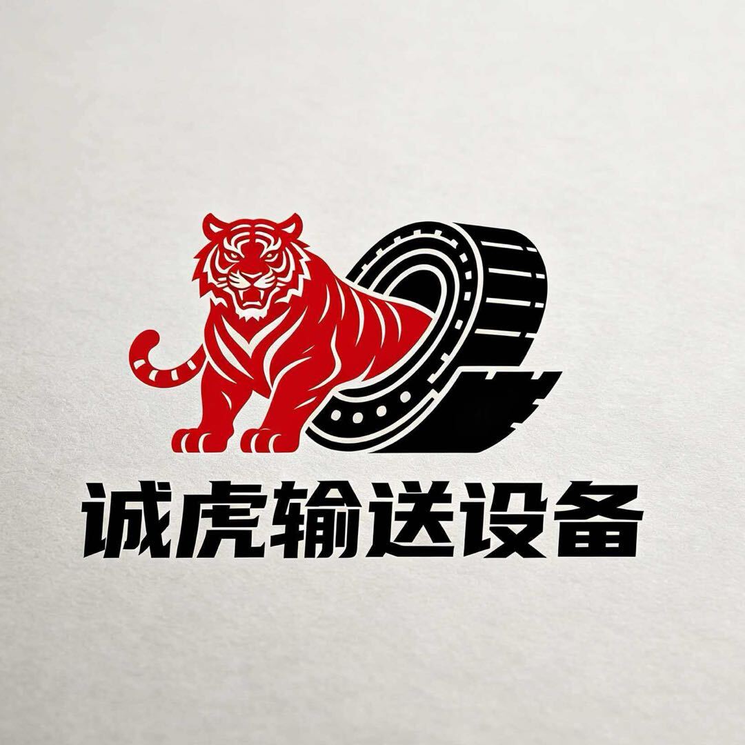 诚虎输送设备工厂