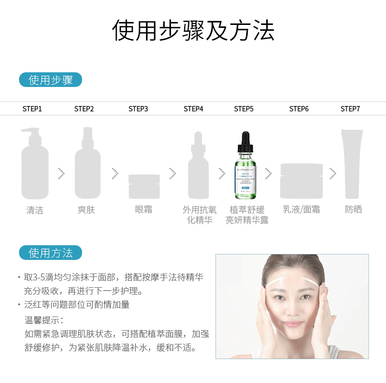 丽 可 Làm dịu và làm sáng các vết mụn trứng cá Duke trồng sửa chữa màu sắc để cải thiện làn da đỏ và sáng da serum madagascar