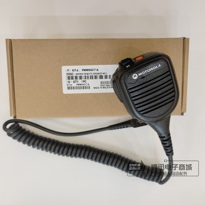 Suitable for Motorola Mtp3150 Microphone P6620I/P6600I/Xire8628I Walkie-Talkie Hand Microphone and Shoulder Microphone