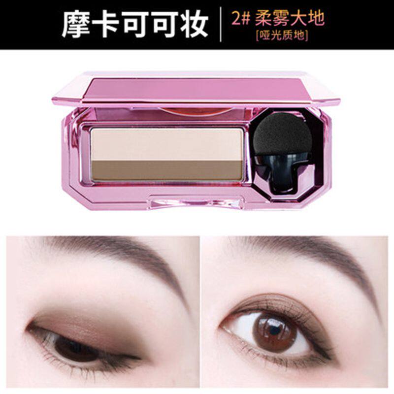 Katsulan Eye Shadow disc Earth Color Matt Naked Makeup Bicolor-Bright Eyes Videotape Mushroom Head Brushed Official Web Portable