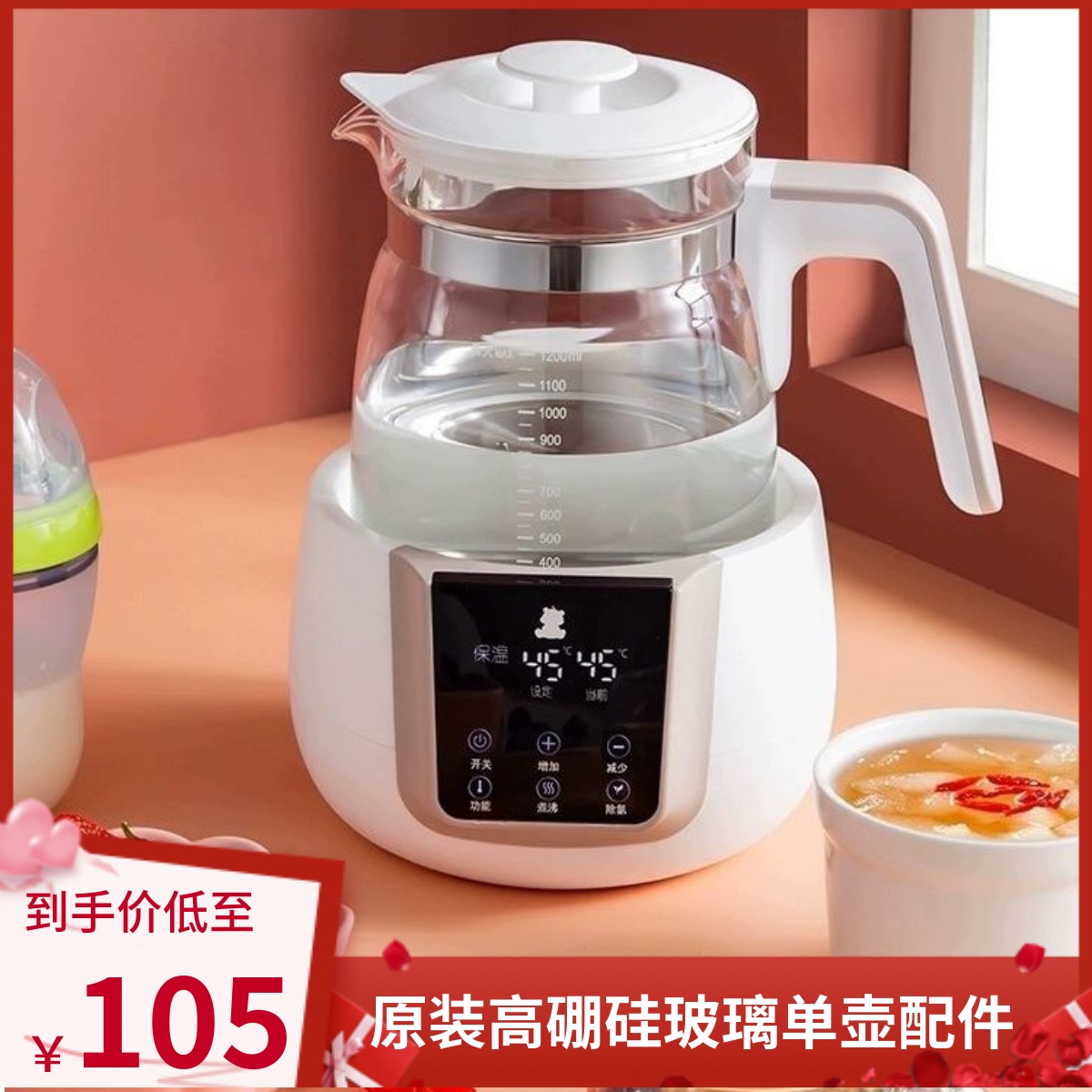 Small white bear constant temperature milk milk milk milk milk milk milk milk milk milk