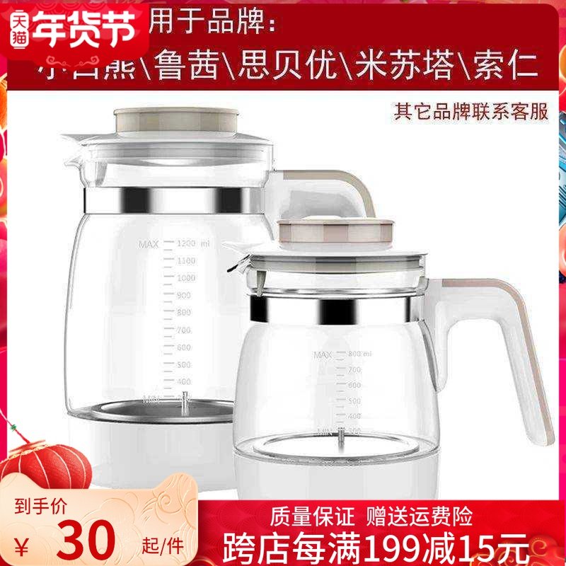 Thermostatic milk regulator glass kettle Universal Rusi Misuta Little White Bear 0856 5003 0916 Accessories