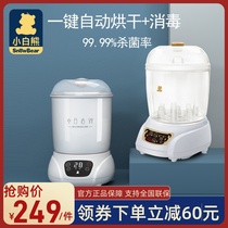 Little White Bear baby bottle sterilizer with drying two-in-one disinfection warm milk baby sterilization cabinet steam sterilizer