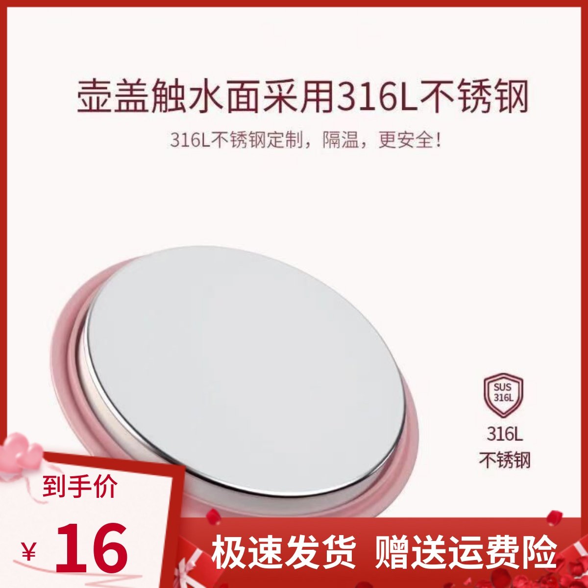 Thermostatic milk regulator glass kettle stainless steel lid accessories universal pregnant shellfish little white bear Luxi little strong bear