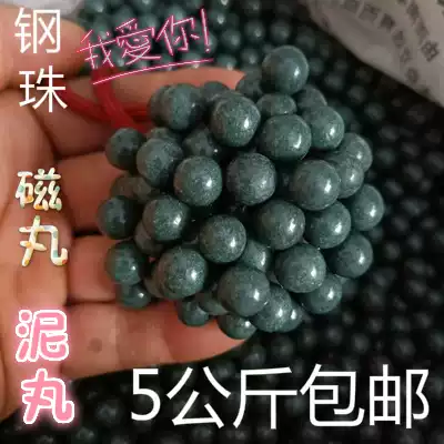 Special price slingshot steel ball mud pill ball 5 kg 8mm10mm weighted magnetic marbles steel ball bead pottery pill egg