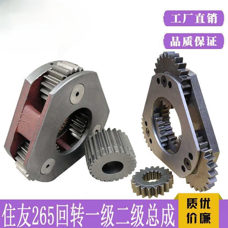 Excavator Sumitomo 265 Rotating Gear Box, Second-Level Rotating Gear, First-Level Rotating Gear Assembly, Sun Gear Parts Excavator Sumitomo 265 Rotating Gear Box, Second-Level Rotating Gear, First-Level Rotating Gear Assembly, Sun Gear Parts