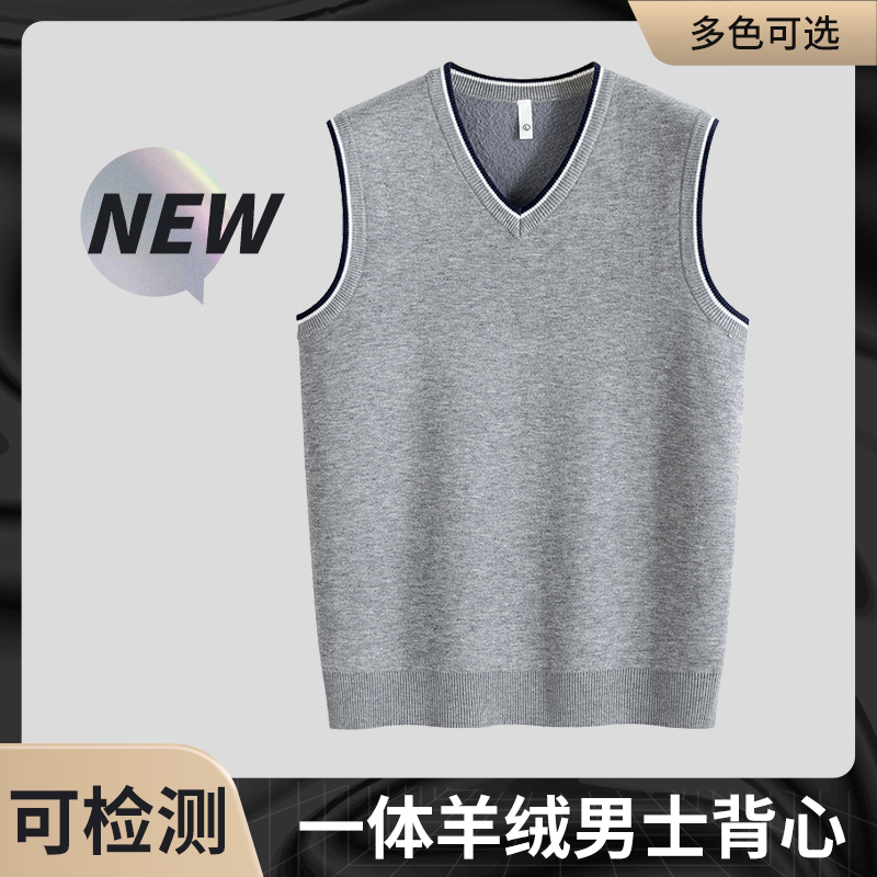 Cashmere Vest, Warm for Autumn and Winter, New V-Neck Vest, Thick Integrated Fleece, Dad's Vest, Sleeveless Jacket for Middle-Aged, 100% Pure Wool Cashmere Vest, Warm for Autumn and Winter, New V-Neck Vest, Thick Integrated Fleece, Dad's Vest, Sleeveless Jacket for Middle-Aged, 100% Pure Wool