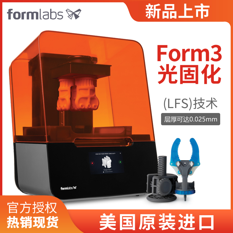 3D printer Formlabs Form3 Light curing SLA high precision industrial grade Commercial dental animation hand