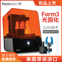 3d Printer Formlabs Form3 photocuring sla high precision industrial-grade commercial dental animation handout