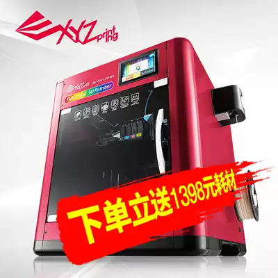 Full Color 3D Printer XYZprinting Color 3D Printer Color Full color inkjet Three-dimensional printing Color mixing