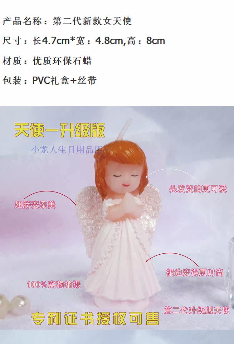 Bougie - Ref 2486114 Image 8