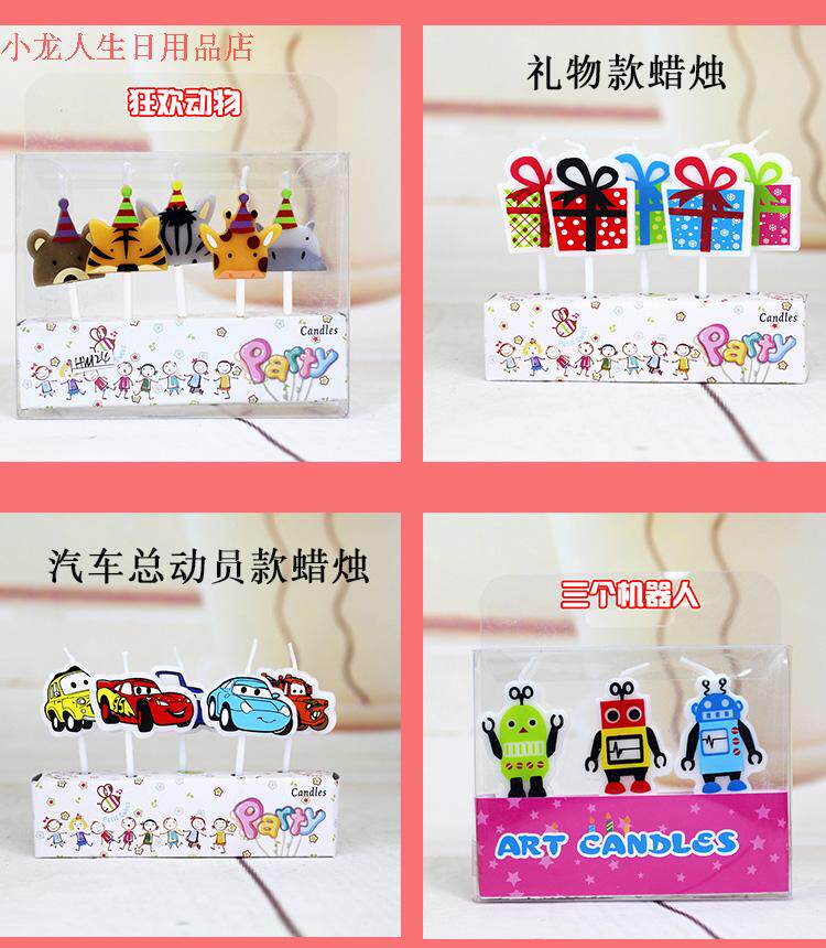 Bougie - Ref 2486871 Image 12