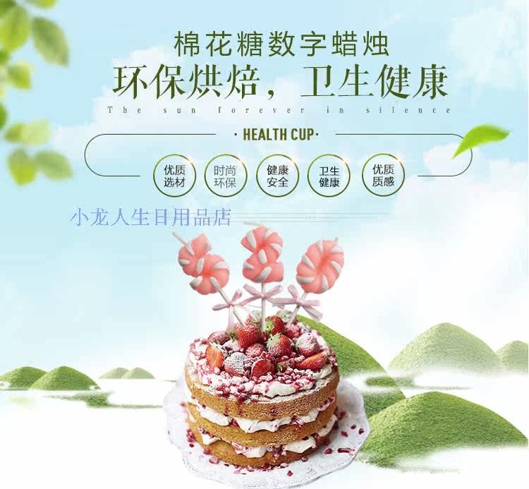 Bougie - Ref 2488563 Image 8