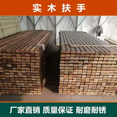 Solid Wood guardrail stair handrail carbonized wood wooden fence garden outdoor Bridge simple park handrail anticorrosive wood