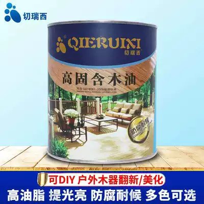 Wood wax oil self-brushing transparent oil food grade oily anticorrosive outdoor varnish wood paint weather resistant wood oil paint paint