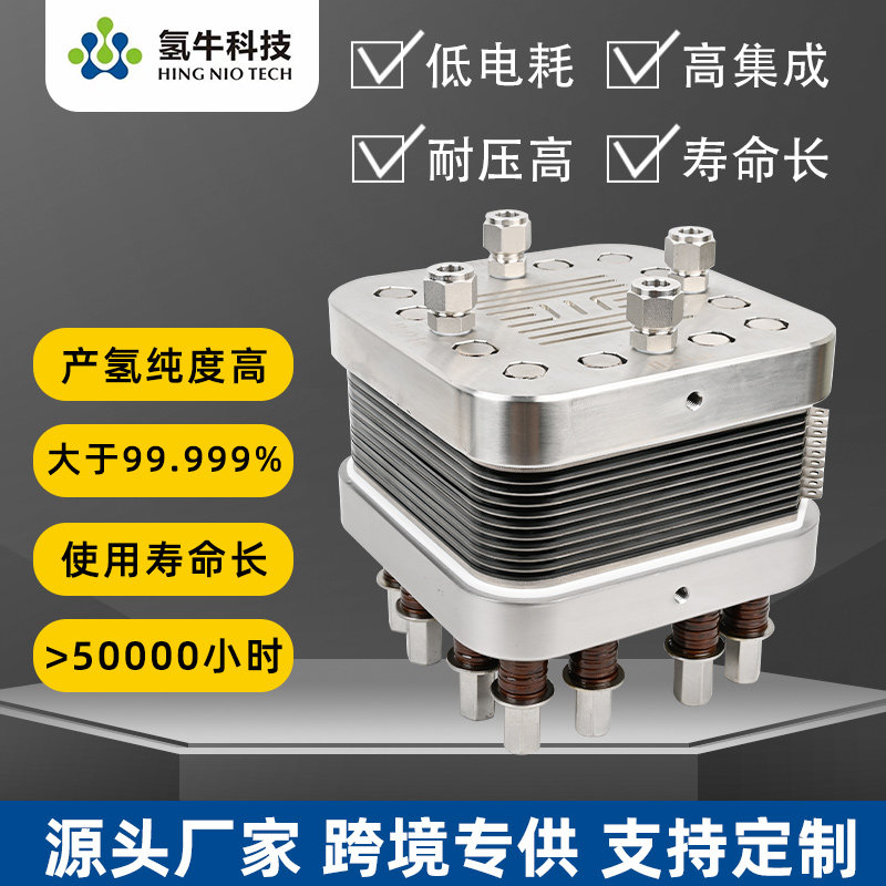 工厂0.5～2立方/小时PEM电解槽实验室燃料电池测试（可定制）