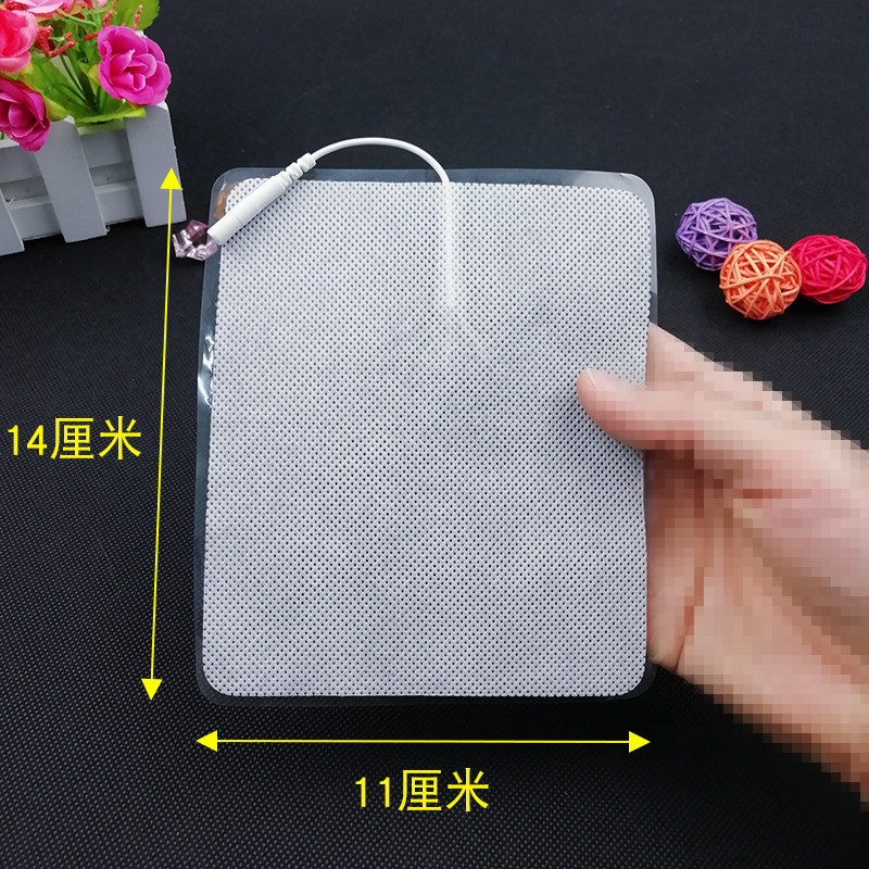 11*13 按摩仪配件电极片 无纺布电极片粘性电极片能量贴体控机