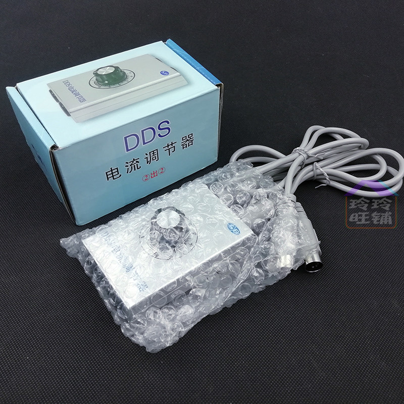 华林酸碱平DDS生物电/调节器DDS美容按摩仪/调节器5代机器调节器